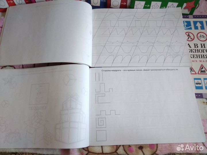 Развивающие пособия от 3 до 6. 10книг