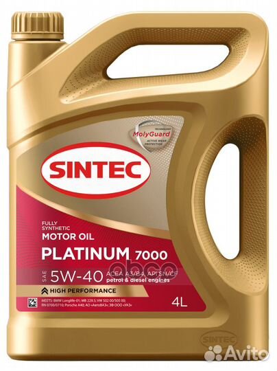 Sintec Platinum 7000 5W40 (4L) масло моторное