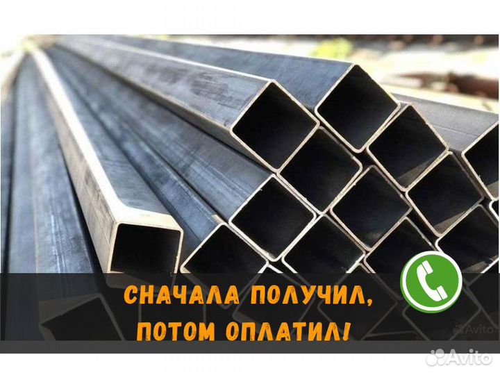 Профильная труба