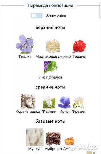 Парфюмированная вода Hugh Parsons 99 Regent Street