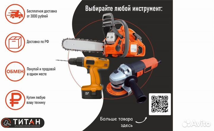 Перфоратор Диолд прэг-24-01