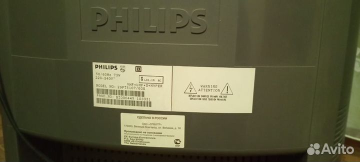 Телевизор philips 29pt5107/60s