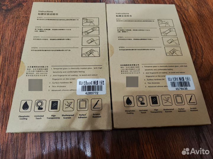 Стекла для телефонов Xiaomi