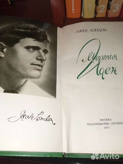 Джек лондон Мартин иден