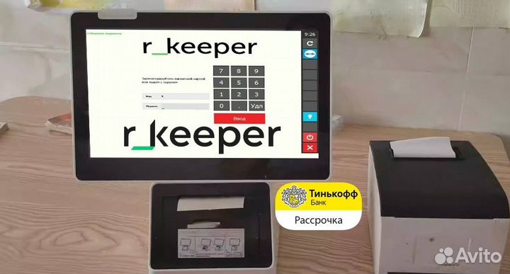 R keeper автоматизация кафе бара
