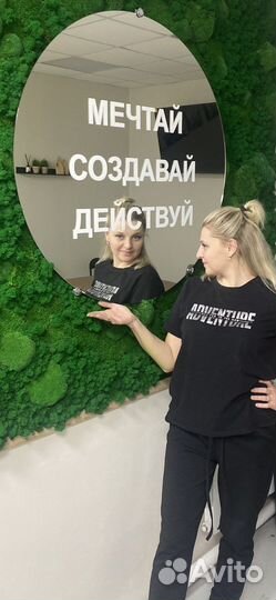 Вертикальное озеленение