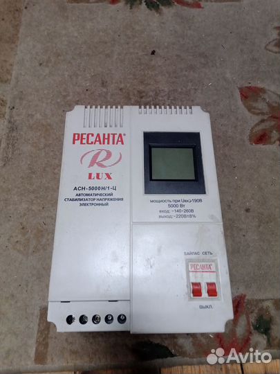 Стабилизатор напряжения ресанта 5квт