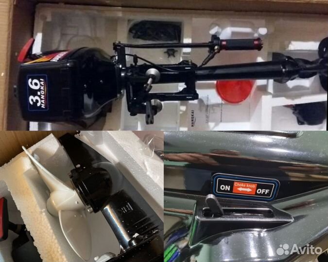 Лодочный мотор hangkai 3,6 л.с. новый