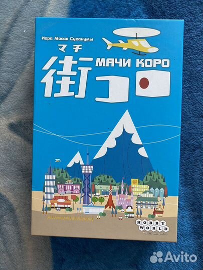 Настольные игры