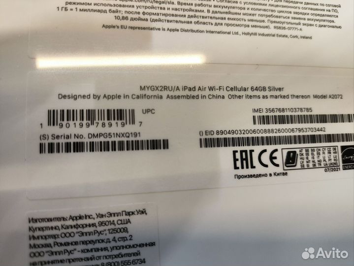 iPad air 4 64gb wifi+sim