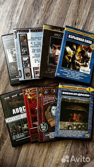 Dvd диски советские фильмы, сериалы, стивен сигал
