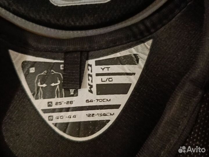 Хоккейная форма детская