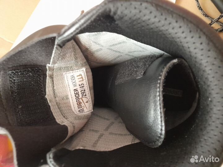 Ботинки зимние трекинговые Фарадей