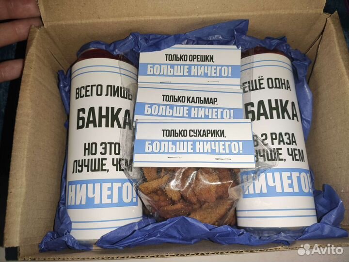 Подарочный набор Ничего