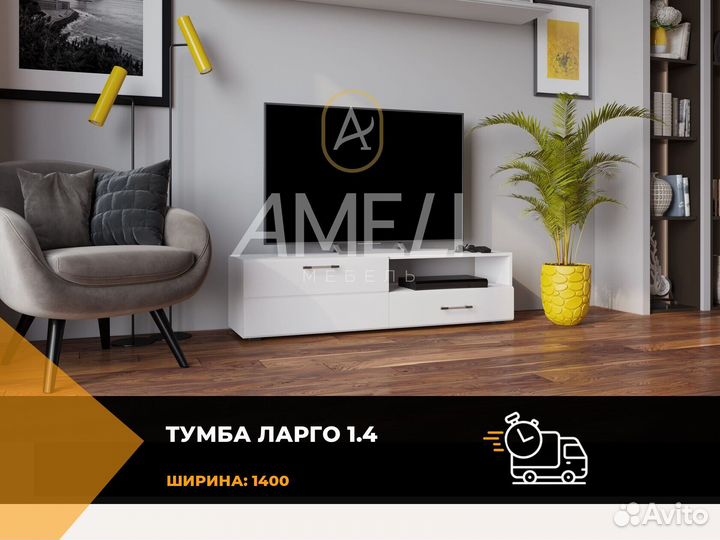 Тумба тв икеа