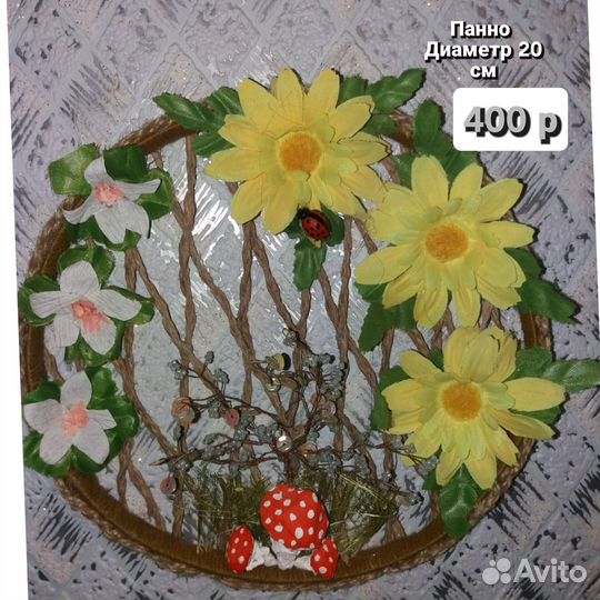 Цветы в подарок/много