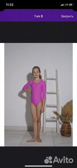 Хареогрфический купальник