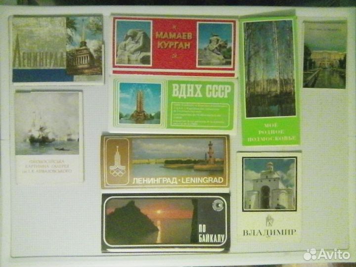 Открытки/фотоальбомы (издание СССР)