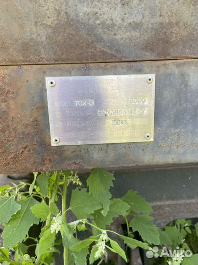 Прицеп тракторный Shandong 7CX-2, 2013