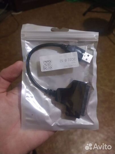 Переходник SATA USB (2,5 HDD)