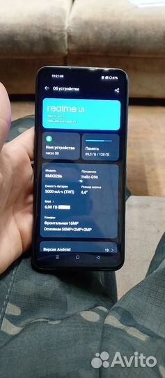 realme Narzo 50, 6/128 ГБ