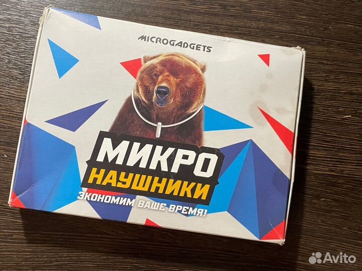 Микронаушник аренда