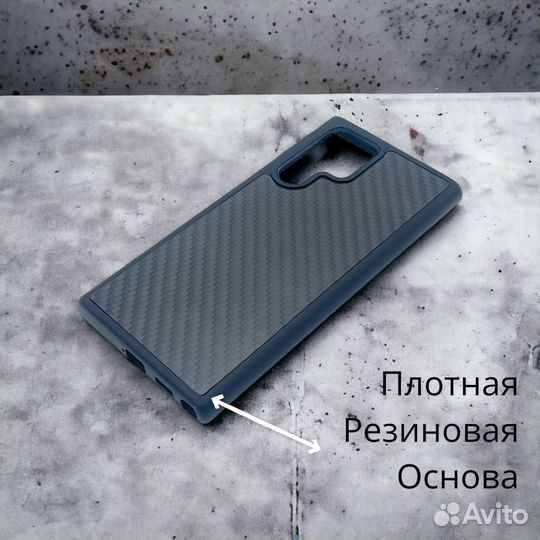 Чехол на samsung S22 Ultra