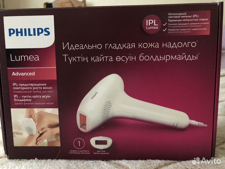 Фотоэпилятор philips lumea