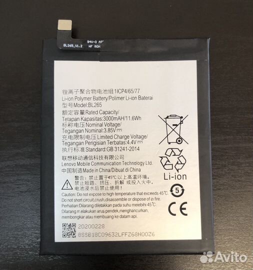 Аккумуляторы для телефонов Motorola