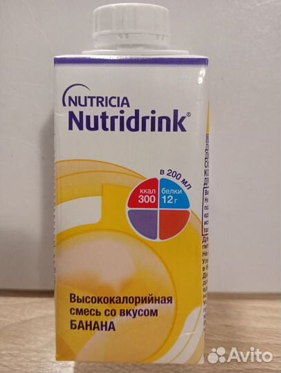 Энтеральное питание