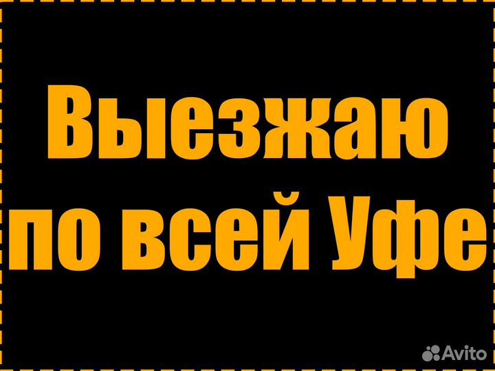Ремонт Стиральных Машин Ремонт Посудомоечных машин