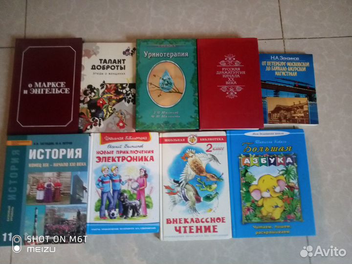 Книги