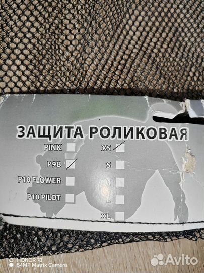 Детский шлем и защита