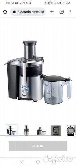 Соковыжималка moulinex