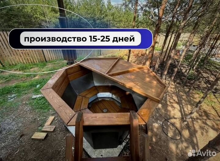 Банный чан с джакузи в рассрочку