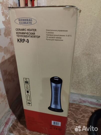 General climate KRP-9