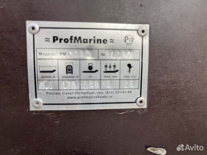 Лодка с мотором и прицепом