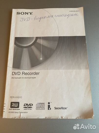 DVD recorder RDR-HX910 плеер sony записывающий
