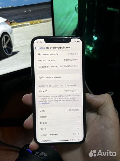 iPhone X, 64 ГБ