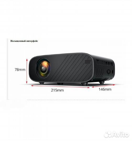 Проектор Endever 8600PF (FullHD1080p) wi-fi, новый
