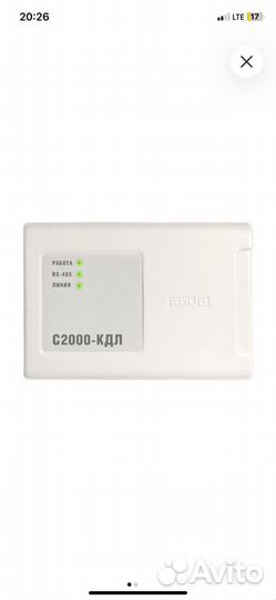 Контроллер двухпроводной линии связи С2000-кдл