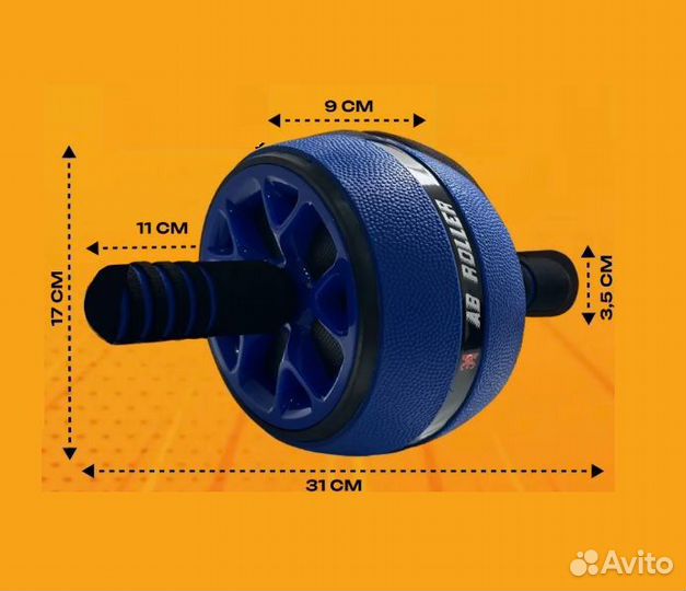 Ролик для пресса гимнастический тренажер колесо но