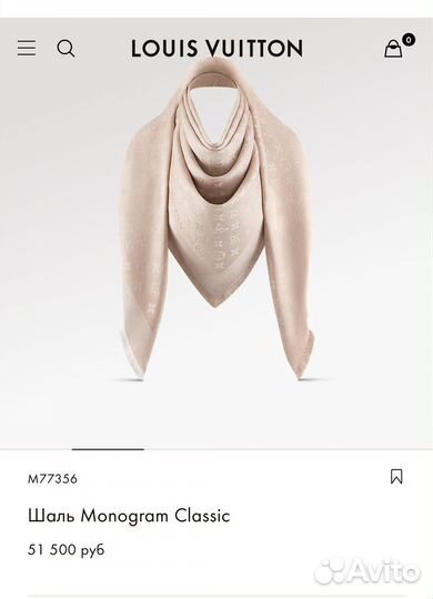 Шаль Monogram Classic Louis Vuitton оригинал