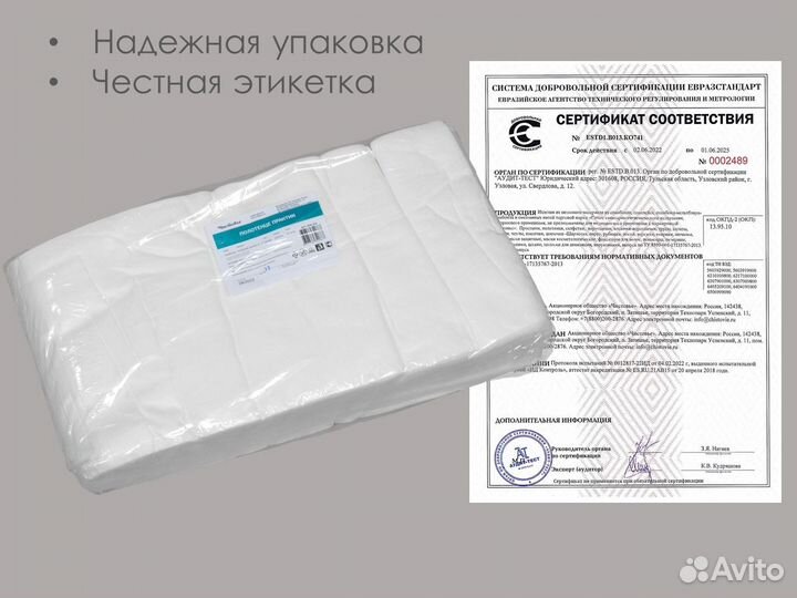 604-243 одноразовые полотенца 45х90 50шт спанлейс