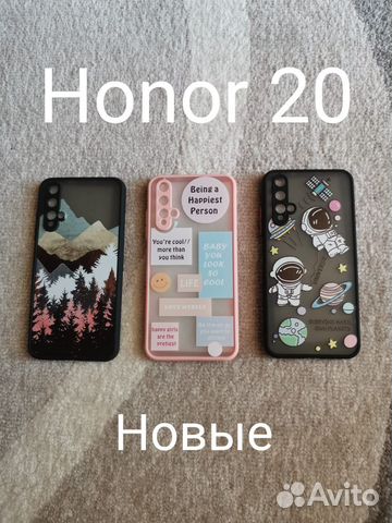 Чехлы для телефона honor 20 pro