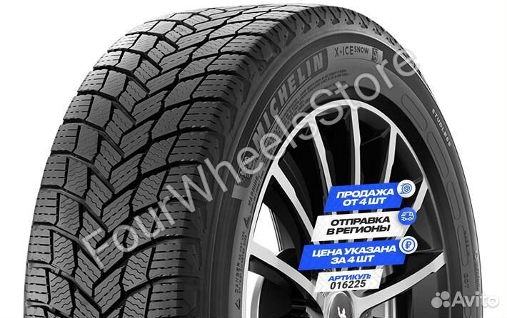 Michelin X-Ice Snow SUV 275/60 R20 115T
