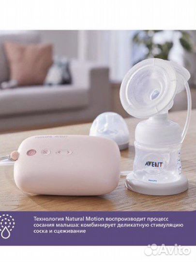 Молокоотсос avent электрический
