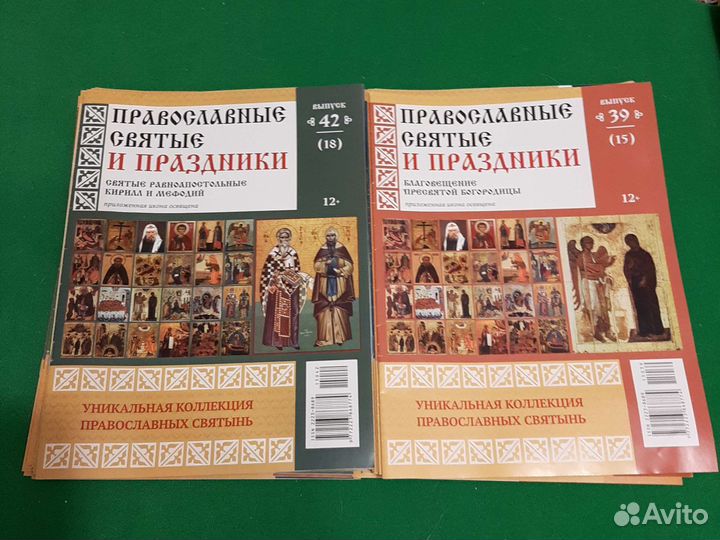 Уникальная коллекция православных святынь