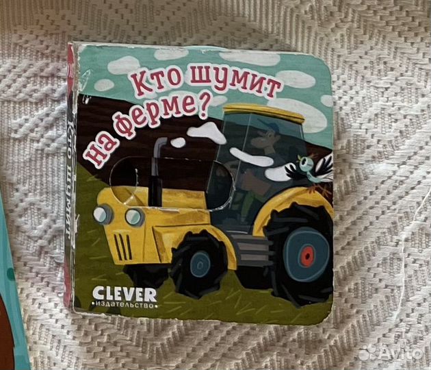 Детские книги для малышей