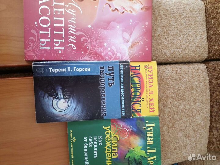 Книги разные